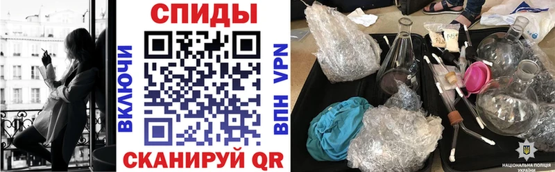 АМФЕТАМИН 98%  наркошоп  Истра 