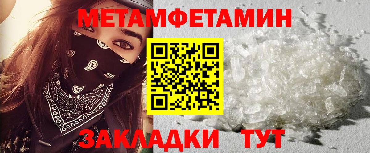 Истра  Амфетамин 98%  Вход с VPN 