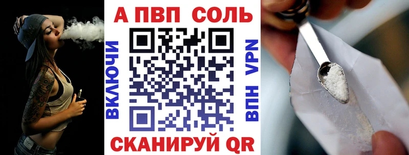 Альфа ПВП Crystall  Истра 