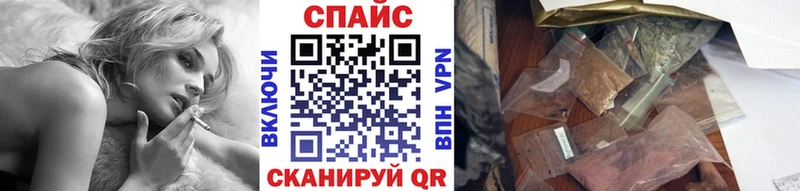 Бутират бутандиол  mega зеркало  Истра 