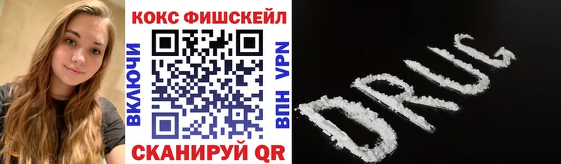Кокаин 97%  Истра 