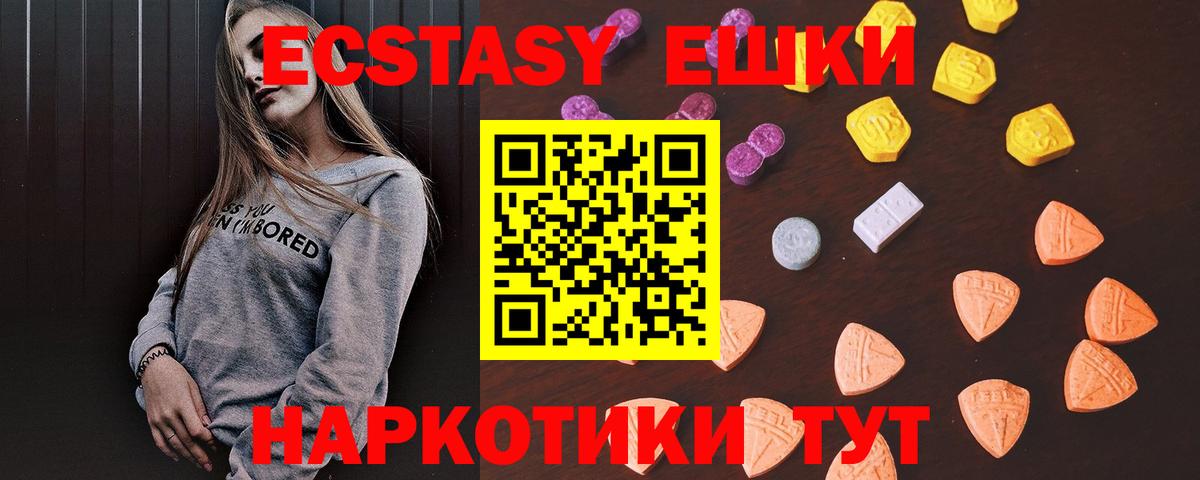 Экстази Philipp Plein Истра