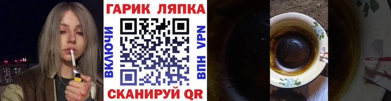 Гашиш ice o lator  Истра 