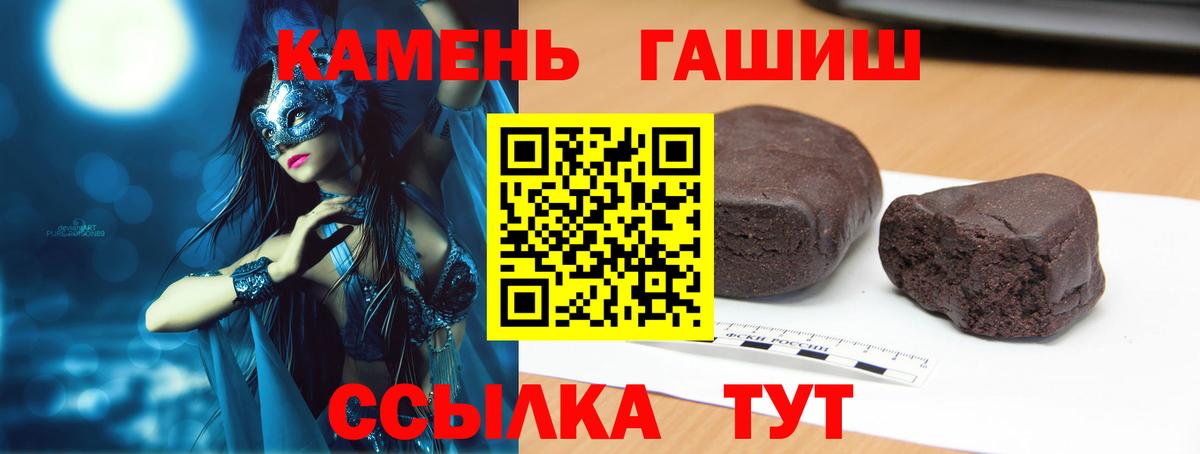 Истра  Гашиш Изолятор  сколько стоит  Вход с VPN  ГАШ hashish  ГАШ 