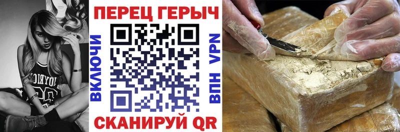 ГЕРОИН гречка  даркнет сайт  Истра 