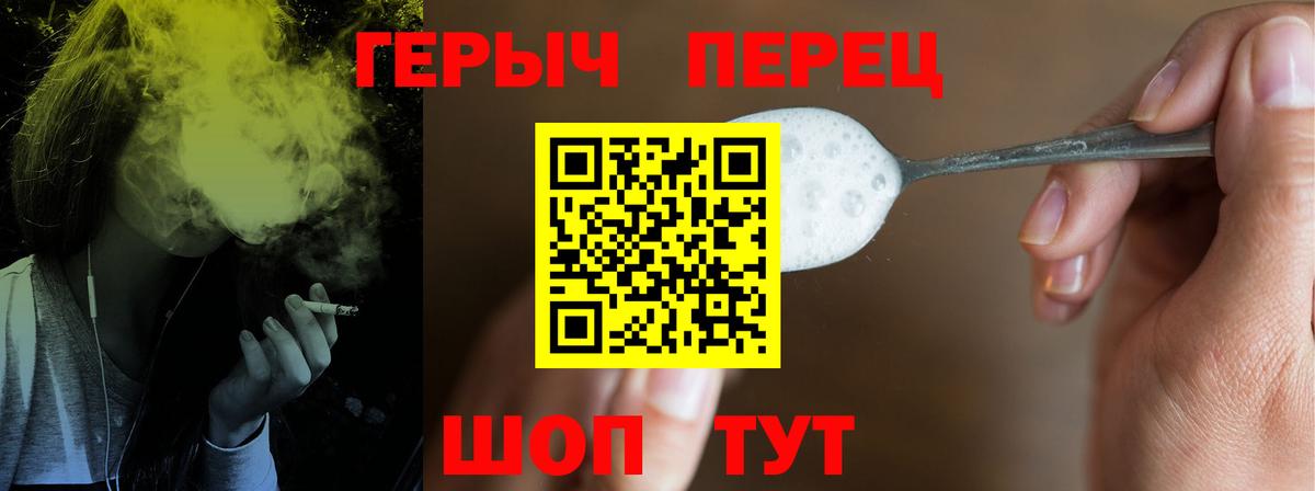 ГЕРОИН Афган Истра