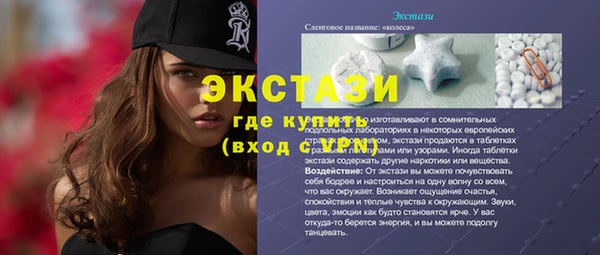 ECSTASY Алексин