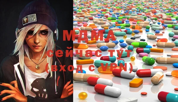 ПСИЛОЦИБИНОВЫЕ ГРИБЫ Алексеевка