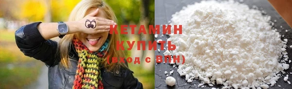 соль ск Ростов
