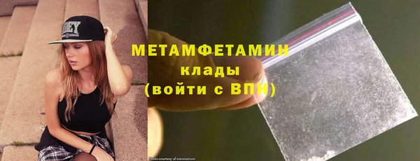 амфетамин Алзамай