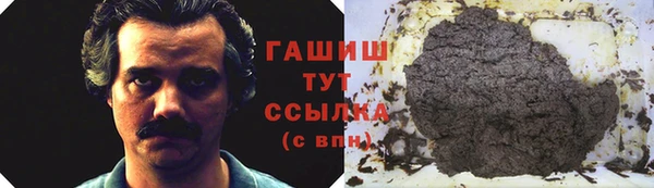 ПСИЛОЦИБИНОВЫЕ ГРИБЫ Алексеевка