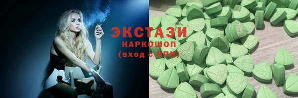 ECSTASY Алексин