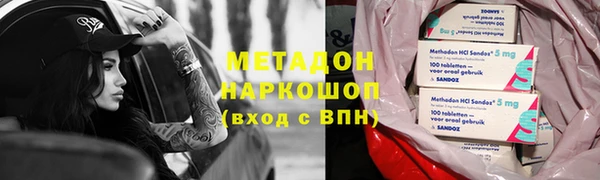 ПСИЛОЦИБИНОВЫЕ ГРИБЫ Алексеевка