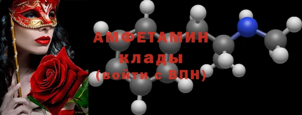 амфетамин Алзамай