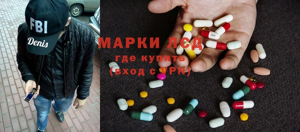 сатива Рославль