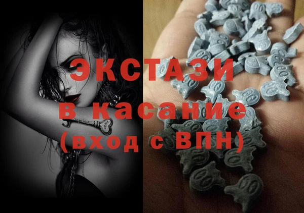 синтетический гашиш Абдулино