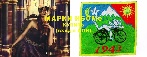 ПСИЛОЦИБИНОВЫЕ ГРИБЫ Алексеевка