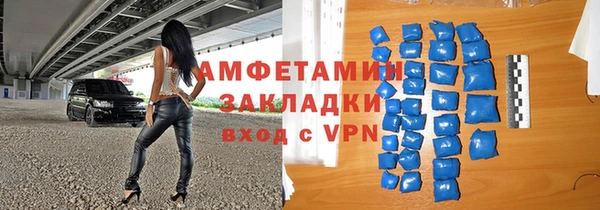 амфетамин Алзамай