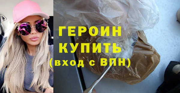 сатива Рославль