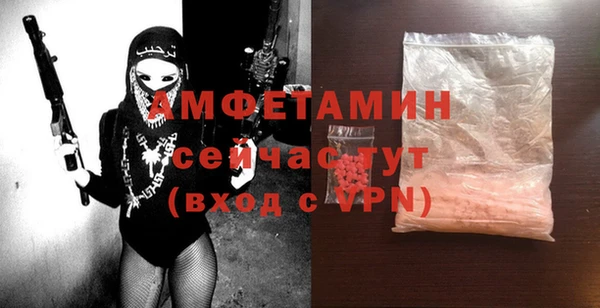 амфетамин Алзамай