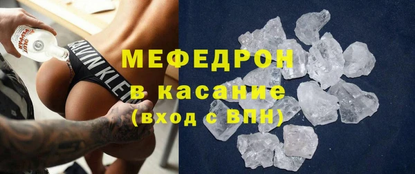амф Абинск