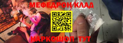 кокаин Боровичи