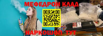 кокаин Боровичи