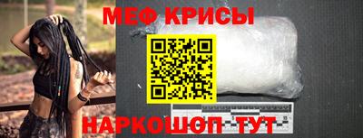 кокаин Боровичи