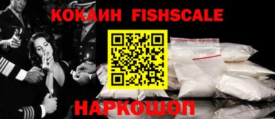 спайс Брянск