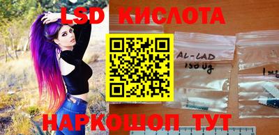 спайс Брянск