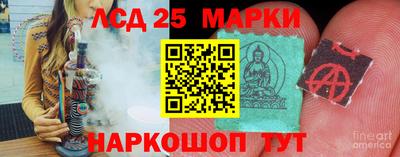 кокаин Боровичи