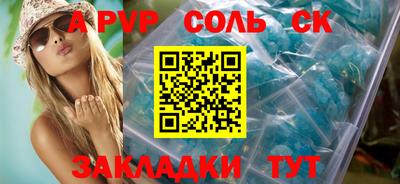 a pvp Братск