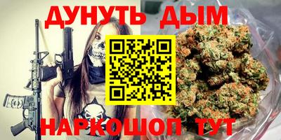 спайс Брянск