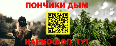 кокаин Боровичи