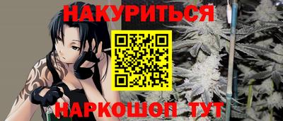 спайс Брянск