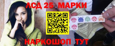 спайс Брянск