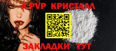 a pvp Братск
