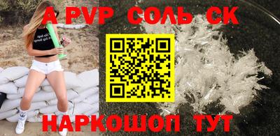 a pvp Братск