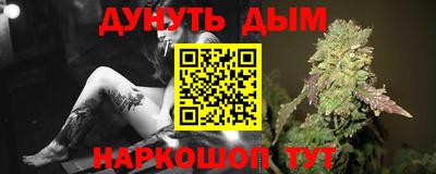 кокаин Боровичи