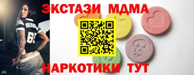 кокаин Боровичи