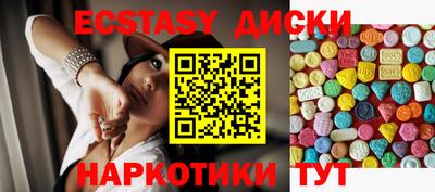 спайс Брянск