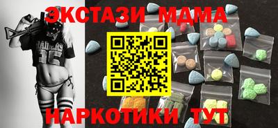 спайс Брянск