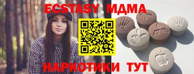 спайс Брянск