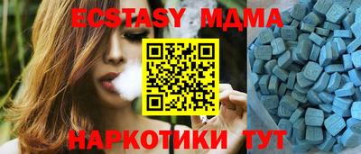 кокаин Боровичи