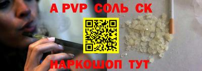 a pvp Братск