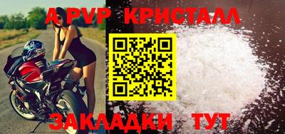 спайс Брянск