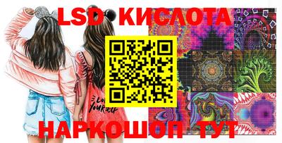 кокаин Боровичи