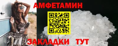 кокаин Боровичи