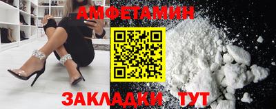 спайс Брянск