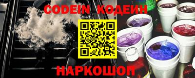 спайс Брянск